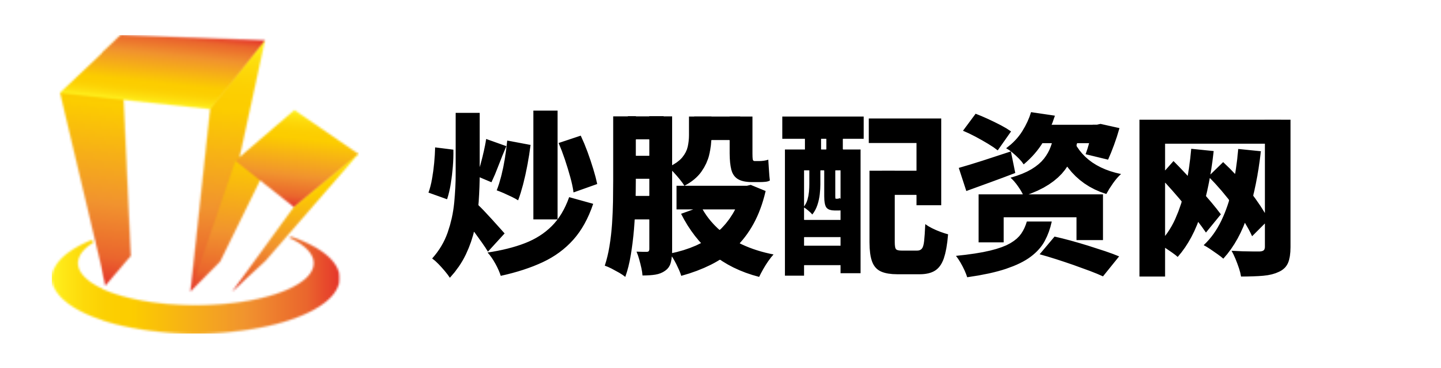 贵丰配资